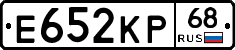 Е652КР68 - 