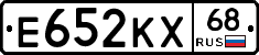 Е652КХ68 - 