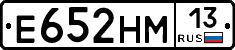Е652НМ13 - 