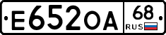 Е652ОА68 - 