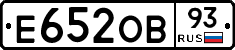 Е652ОВ93 - 