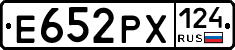 Е652РХ124 - 