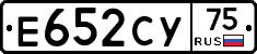 Е652СУ75 - 
