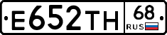 Е652ТН68 - 