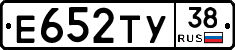 Е652ТУ38 - 