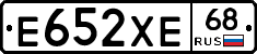 Е652ХЕ68 - 