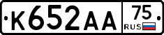 К652АА75 - 