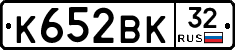 К652ВК32 - 