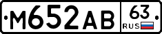 М652АВ63 - 