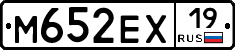 М652ЕХ19 - 