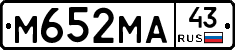 М652МА43 - 