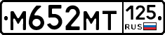 М652МТ125 - 