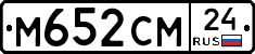 М652СМ24 - 