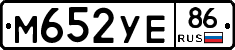 М652УЕ86 - 