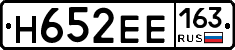 Н652ЕЕ163 - 
