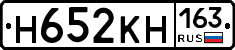 Н652КН163 - 