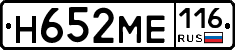 Н652МЕ116 - 