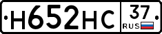 Н652НС37 - 