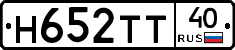 Н652ТТ40 - 