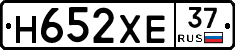 Н652ХЕ37 - 