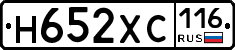Н652ХС116 - 