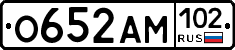 О652АМ102 - 