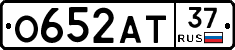 О652АТ37 - 