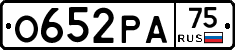 О652РА75 - 