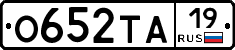 О652ТА19 - 