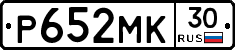 Р652МК30 - 