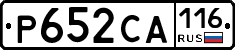 Р652СА116 - 