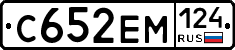 С652ЕМ124 - 