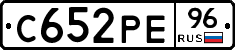 С652РЕ96 - 