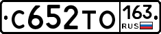 С652ТО163 - 