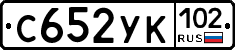 С652УК102 - 