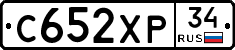 С652ХР34 - 