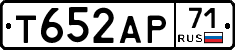 Т652АР71 - 