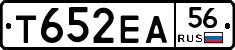 Т652ЕА56 - 