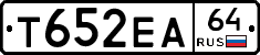 Т652ЕА64 - 