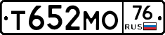 Т652МО76 - 