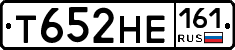 Т652НЕ161 - 