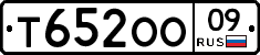 Т652ОО09 - 