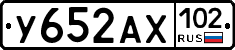 У652АХ102 - 