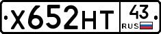 Х652НТ43 - 