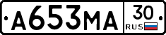 А653МА30 - 