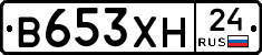В653ХН24 - 