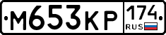 М653КР174 - 