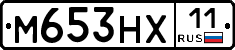 М653НХ11 - 