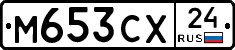 М653СХ24 - 