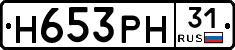Н653РН31 - 